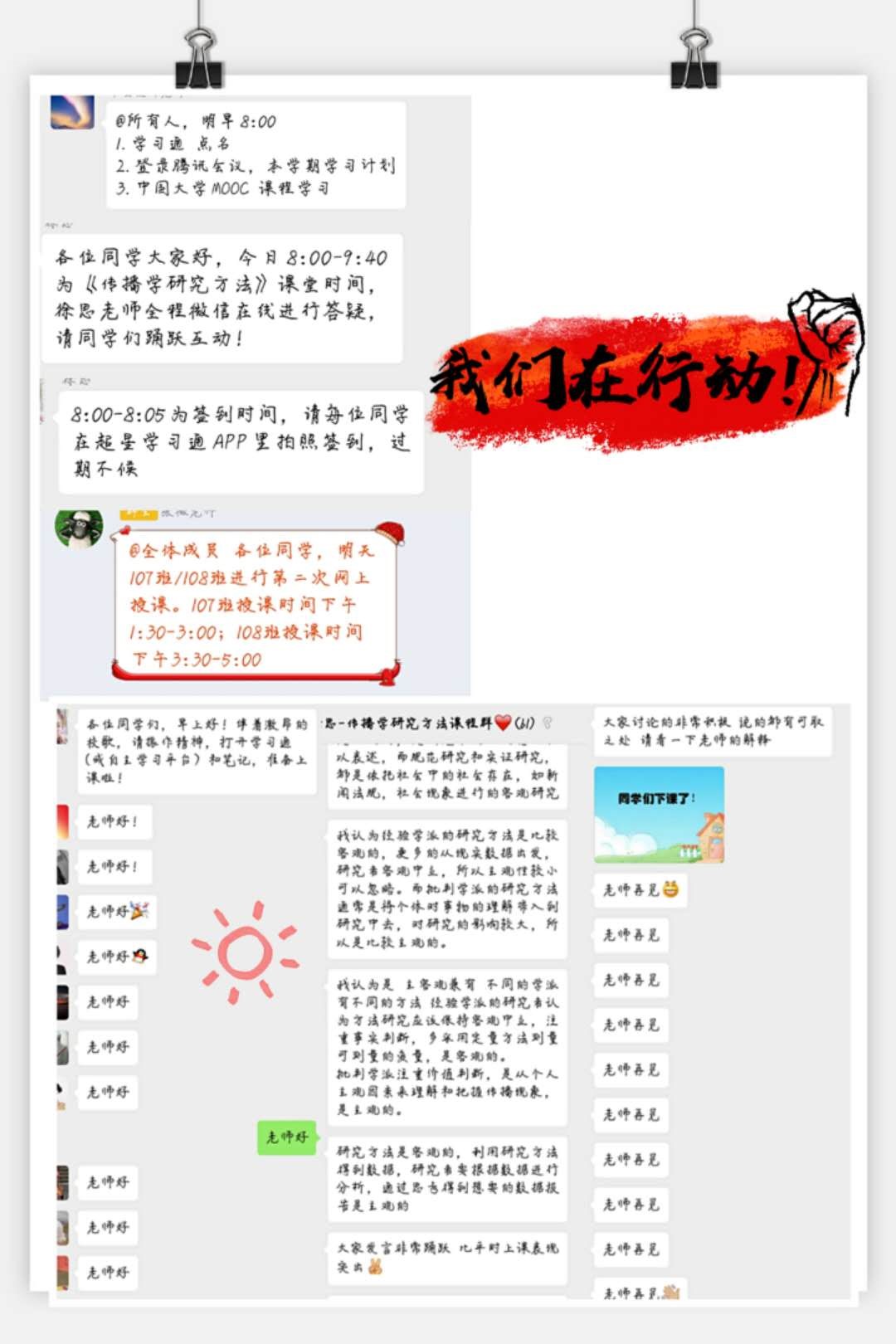2FB6C 2FB6C